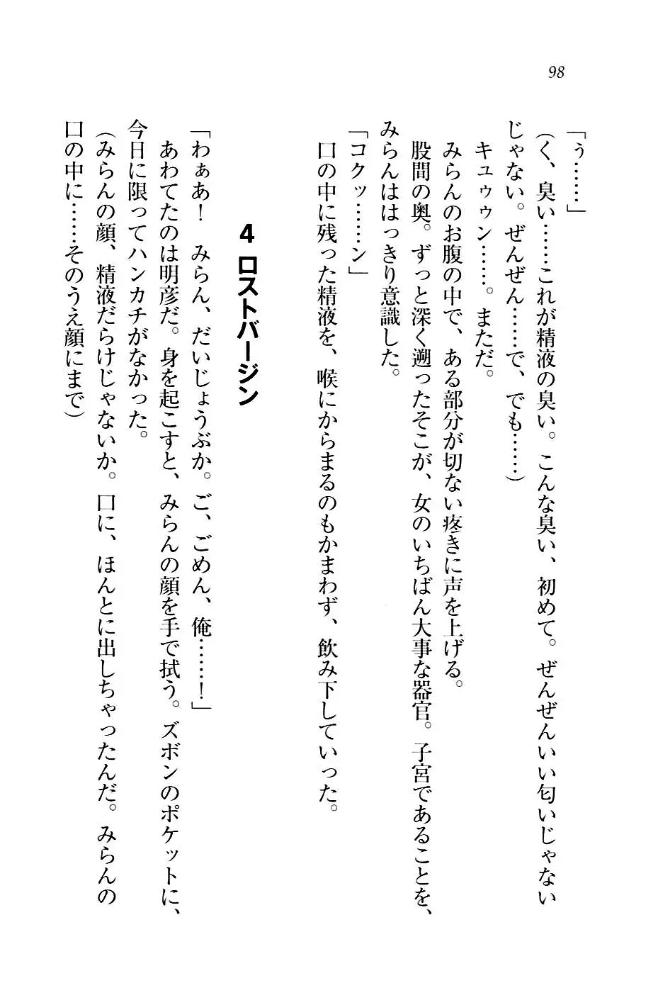 웹툰 이미지 100