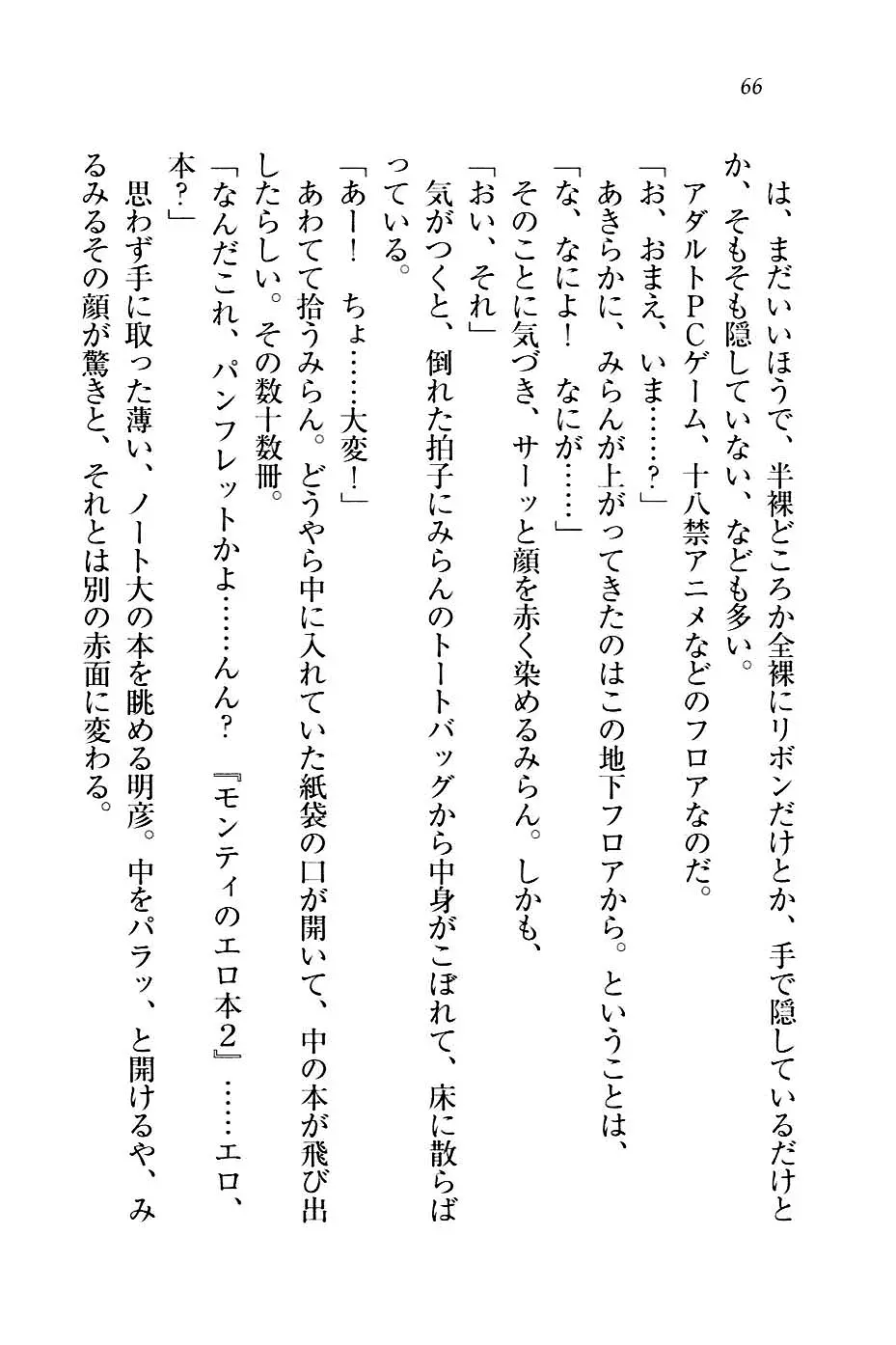 웹툰 이미지 68
