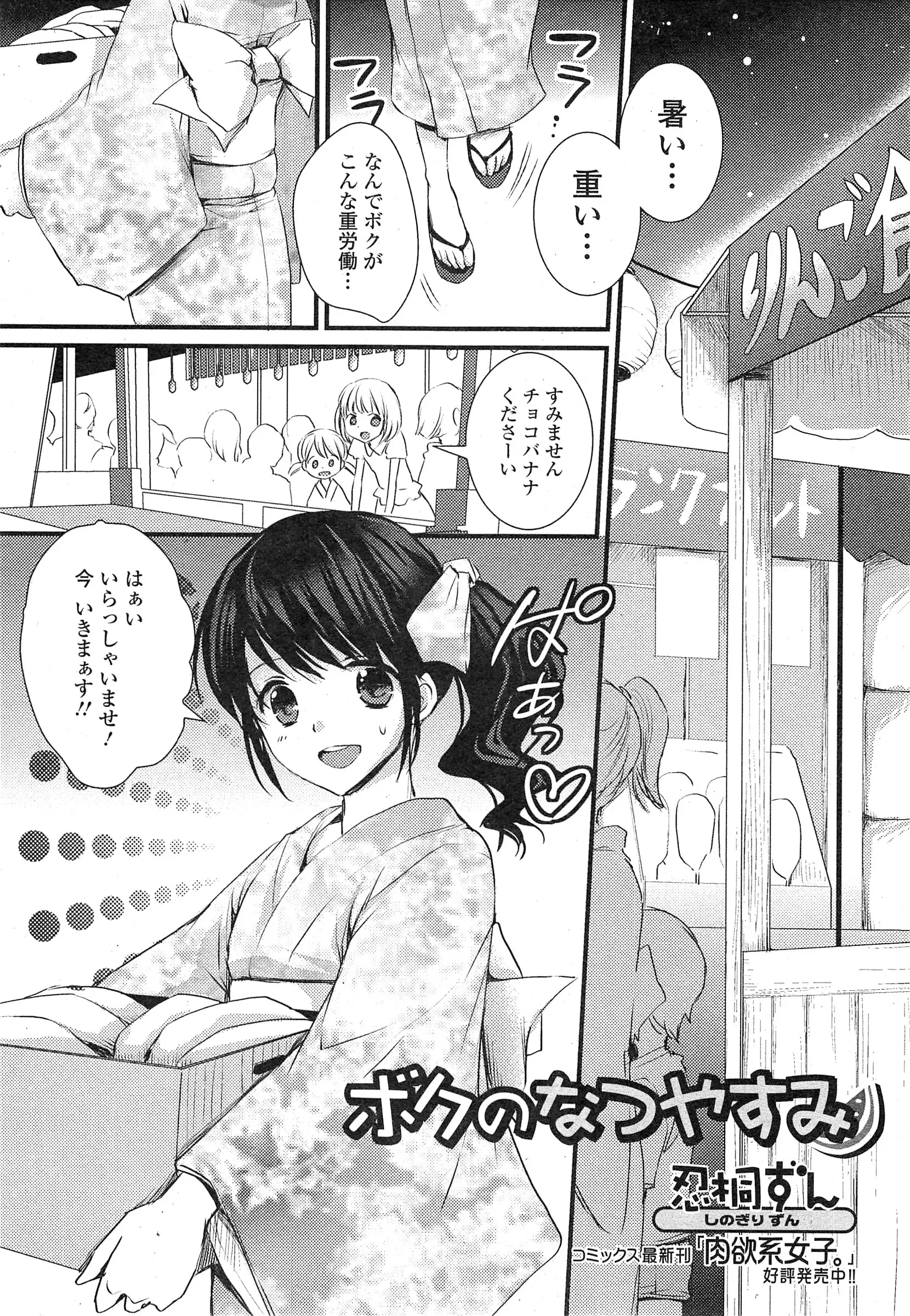 웹툰 이미지 169