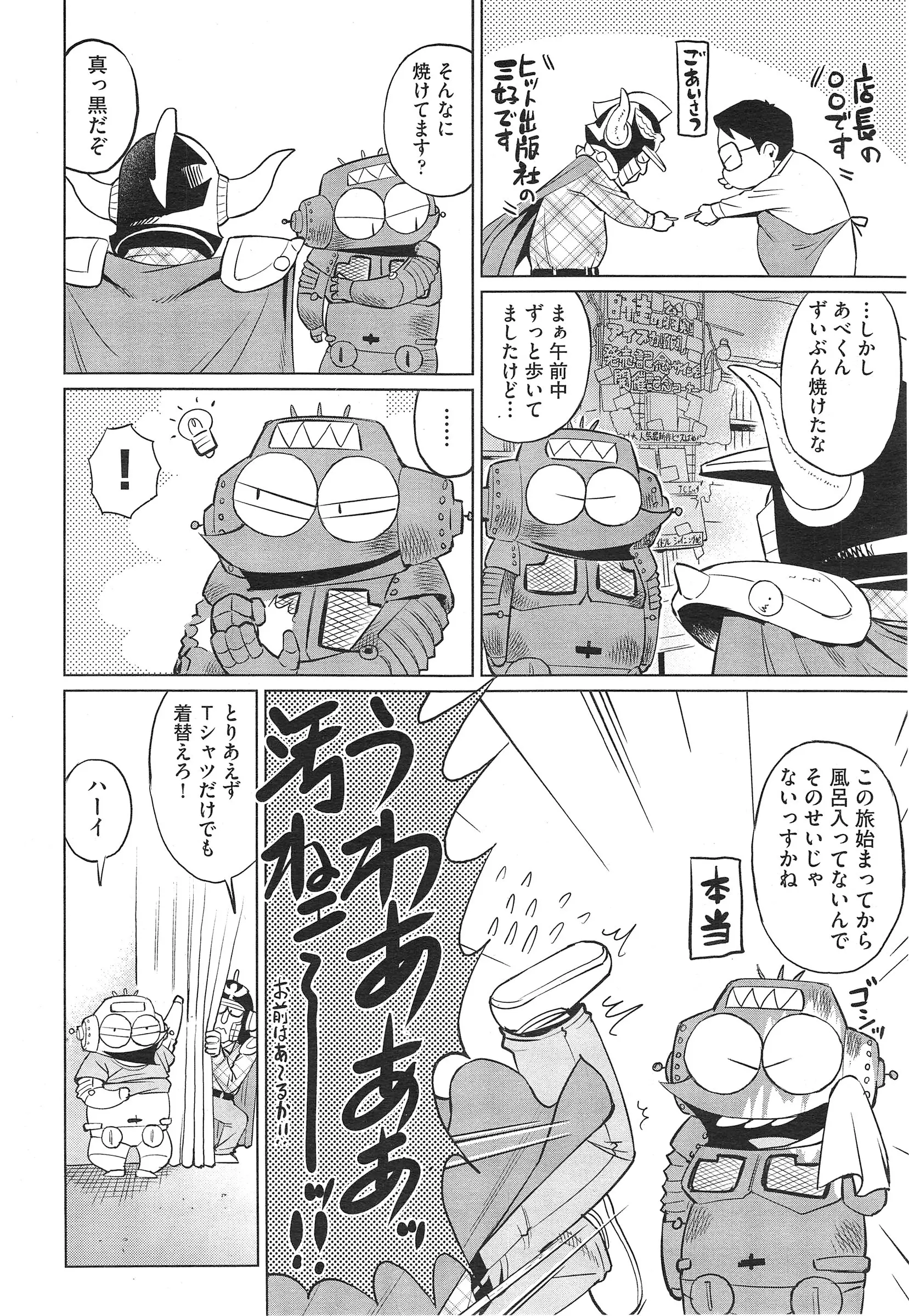 웹툰 이미지 481