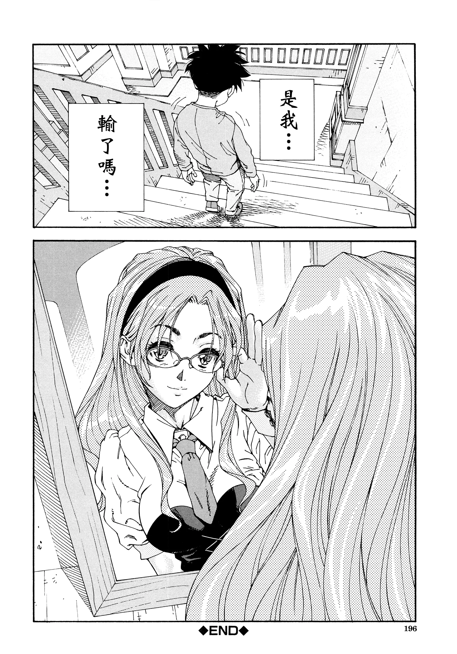 웹툰 이미지 197
