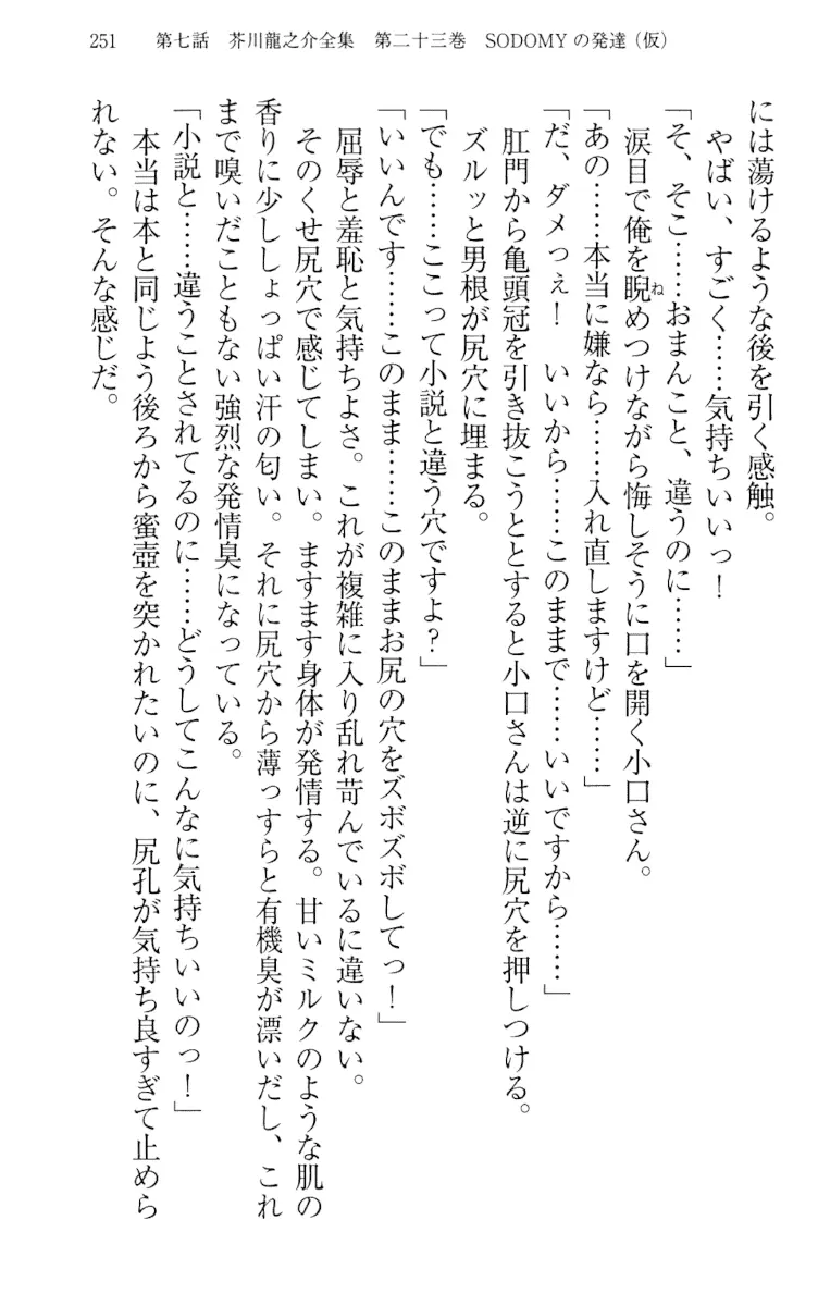 웹툰 이미지 260