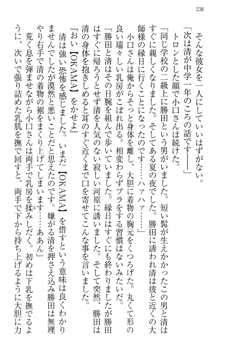 웹툰 이미지 247