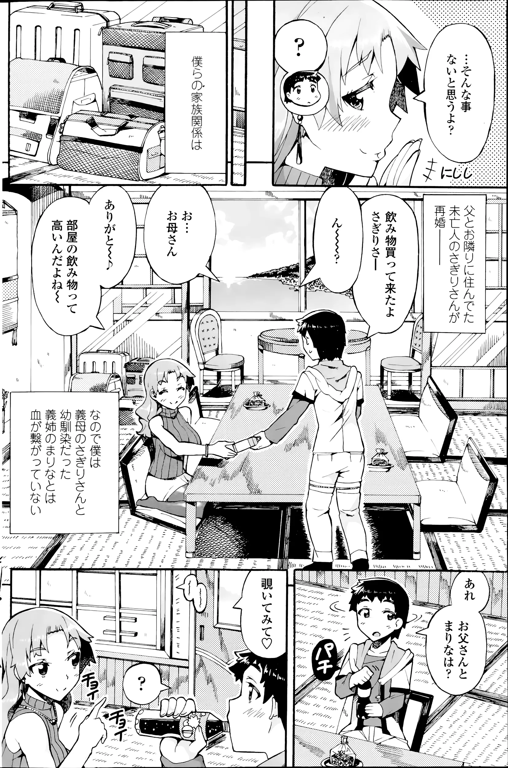 웹툰 이미지 117