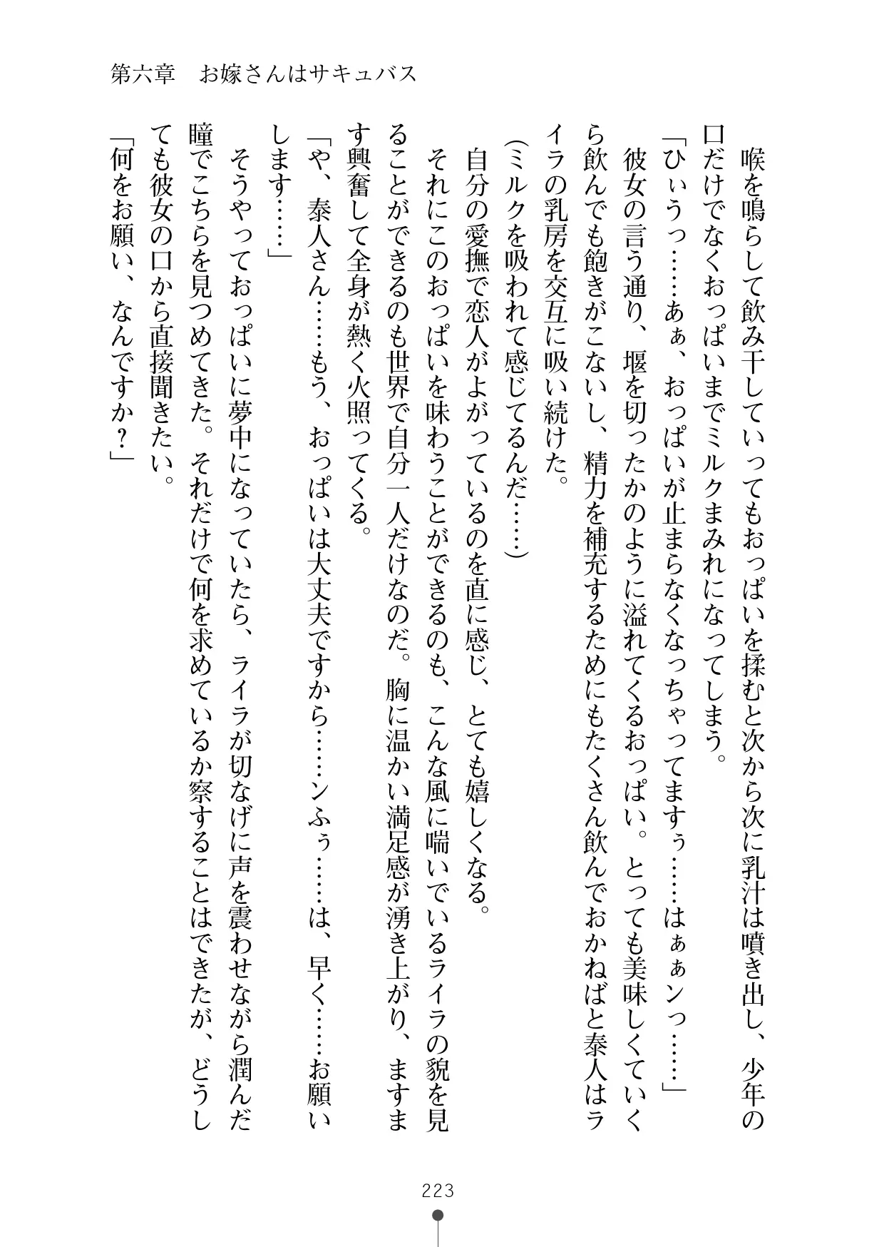 웹툰 이미지 234