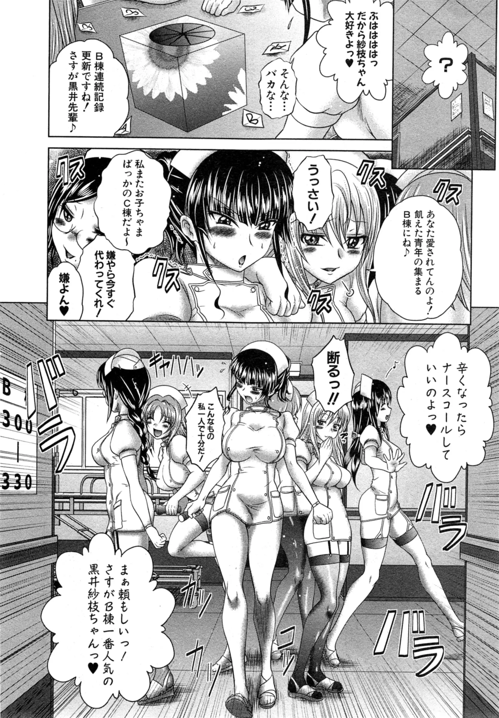 웹툰 이미지 183