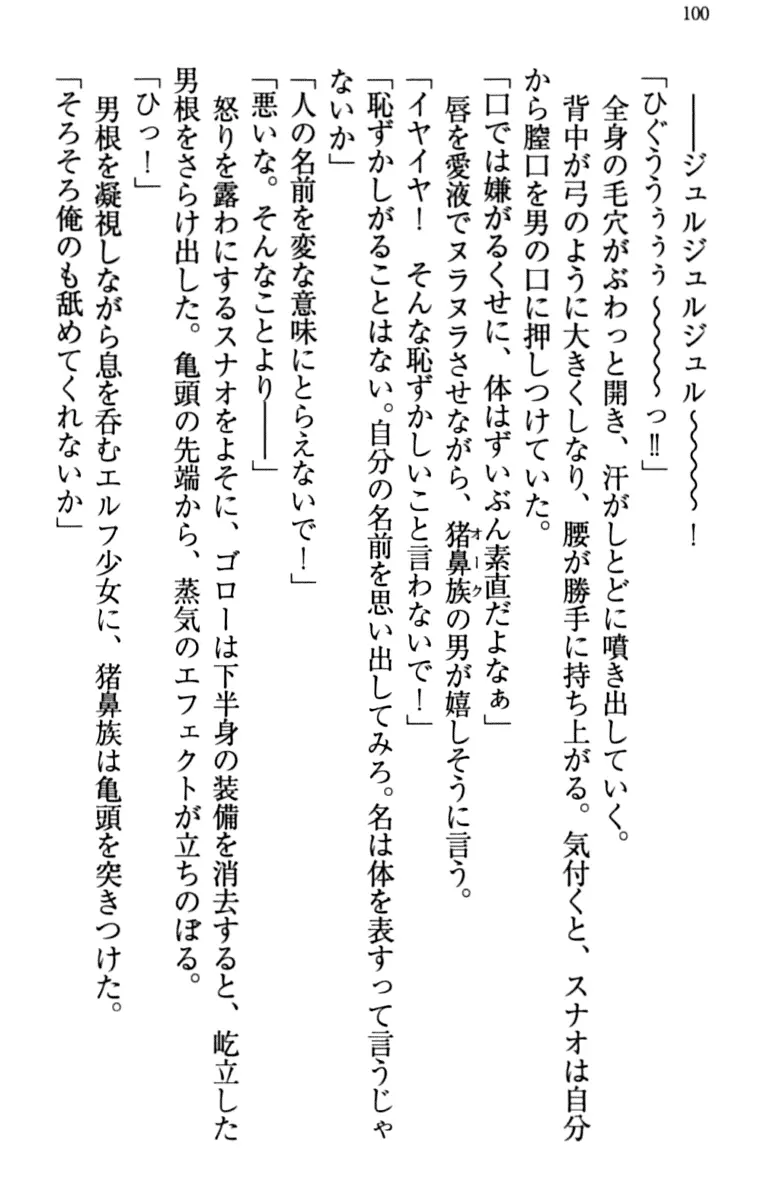 웹툰 이미지 109