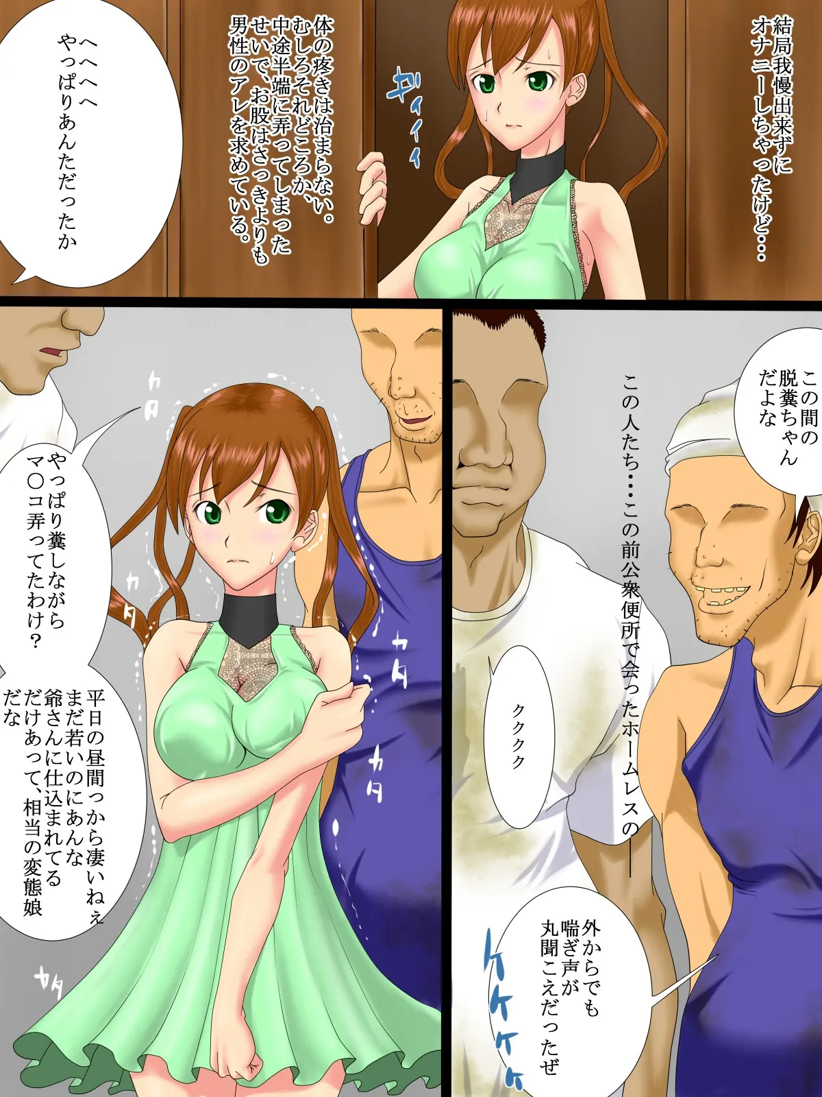 웹툰 이미지 42