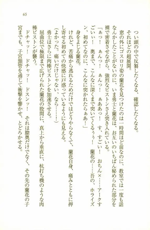 웹툰 이미지 66