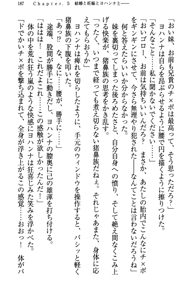 웹툰 이미지 196
