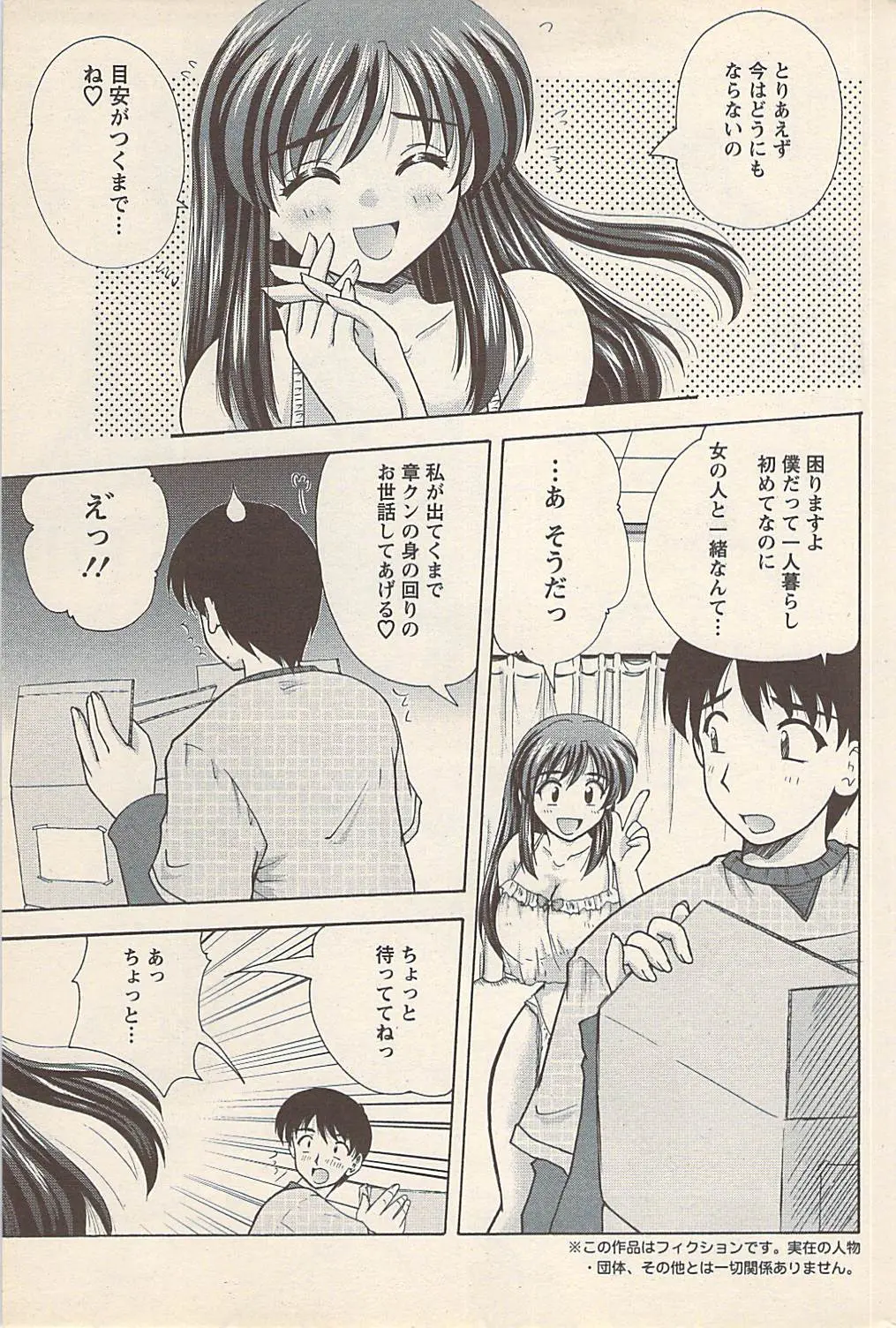 웹툰 이미지 194