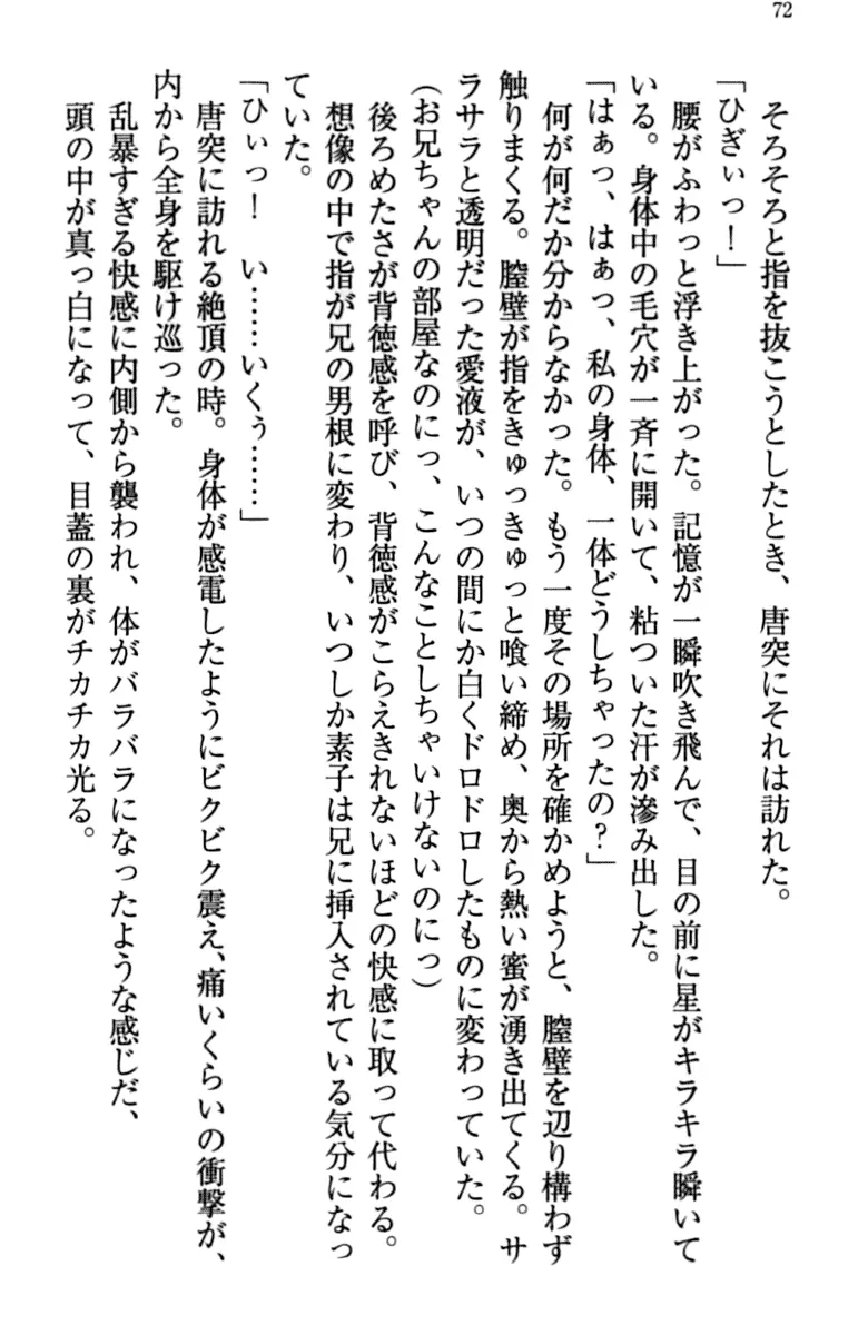 웹툰 이미지 81