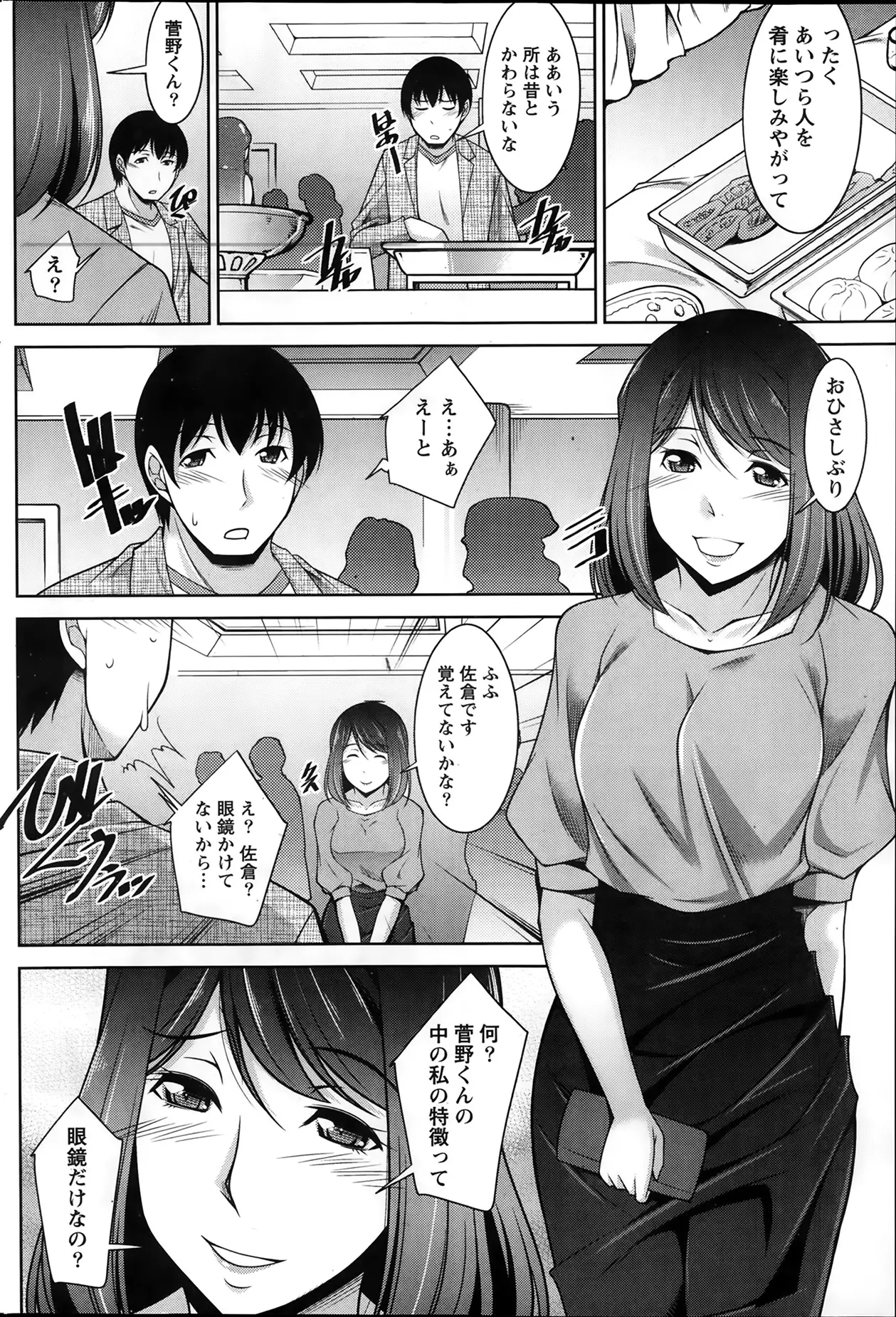 웹툰 이미지 103
