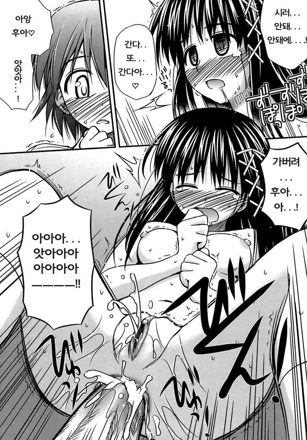 웹툰 이미지 29
