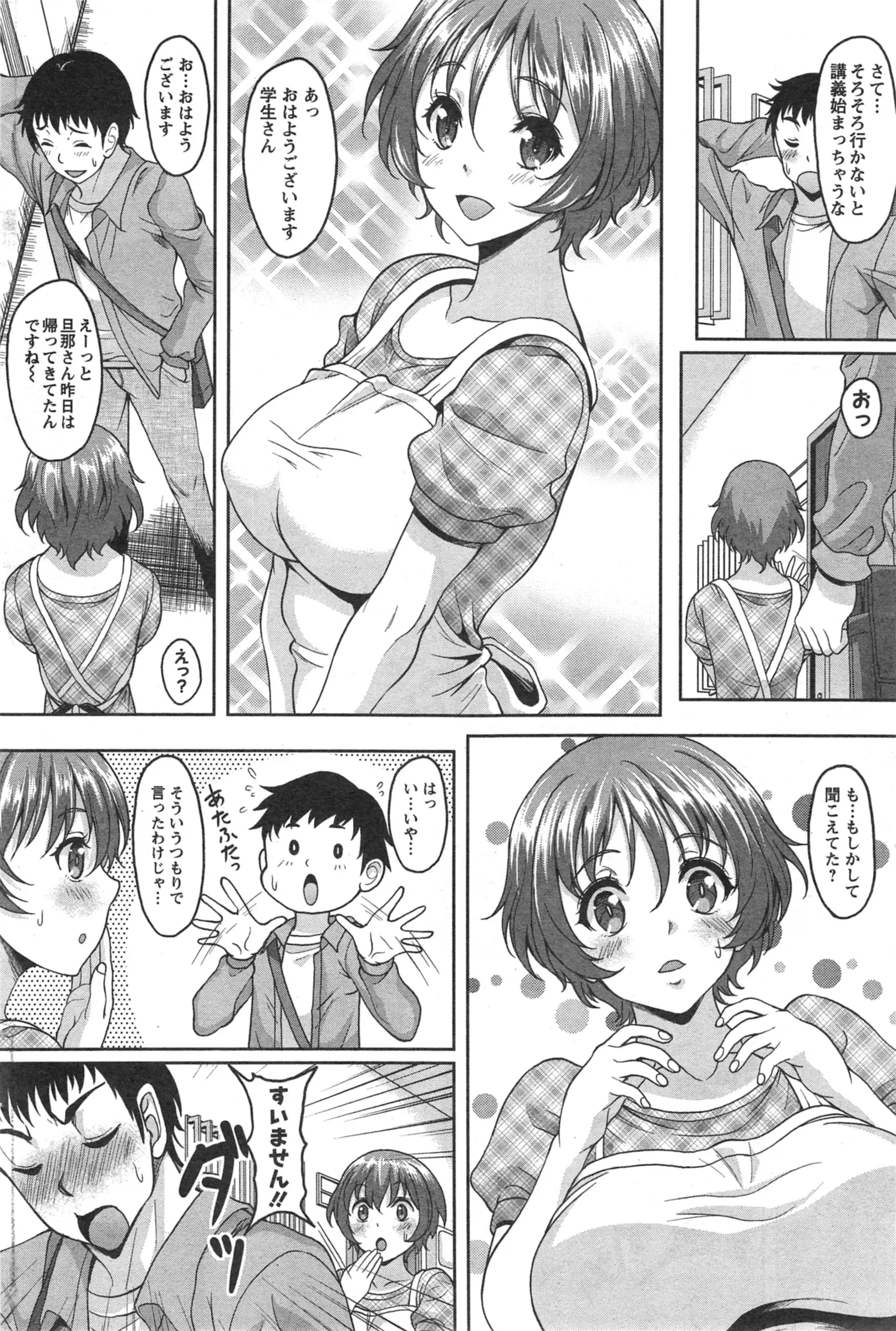 웹툰 이미지 171