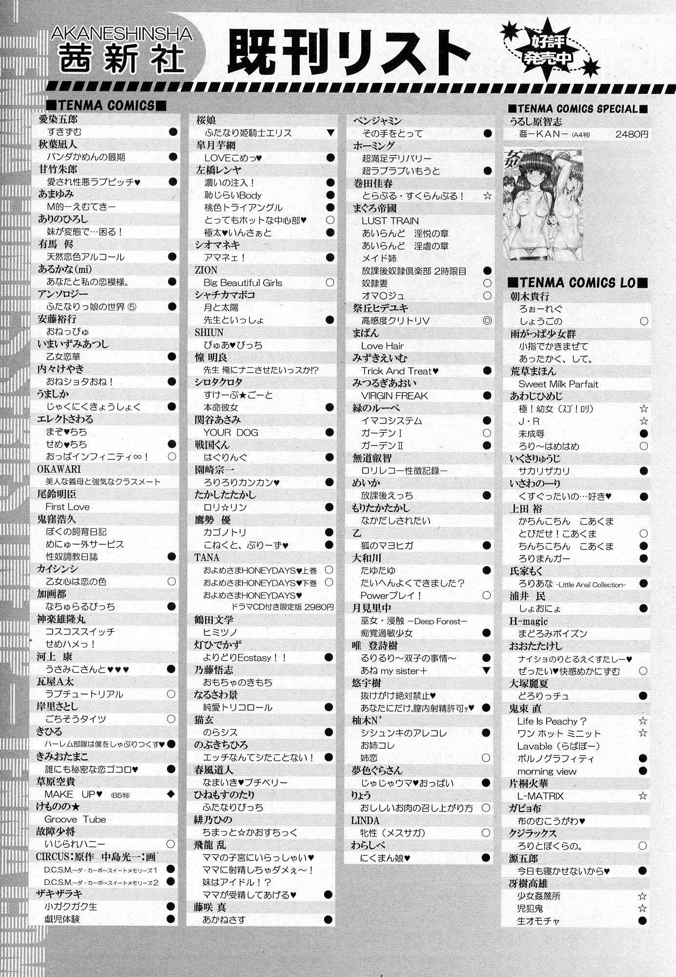 웹툰 이미지 423