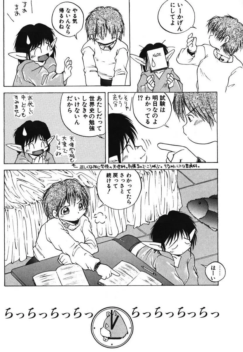 웹툰 이미지 43