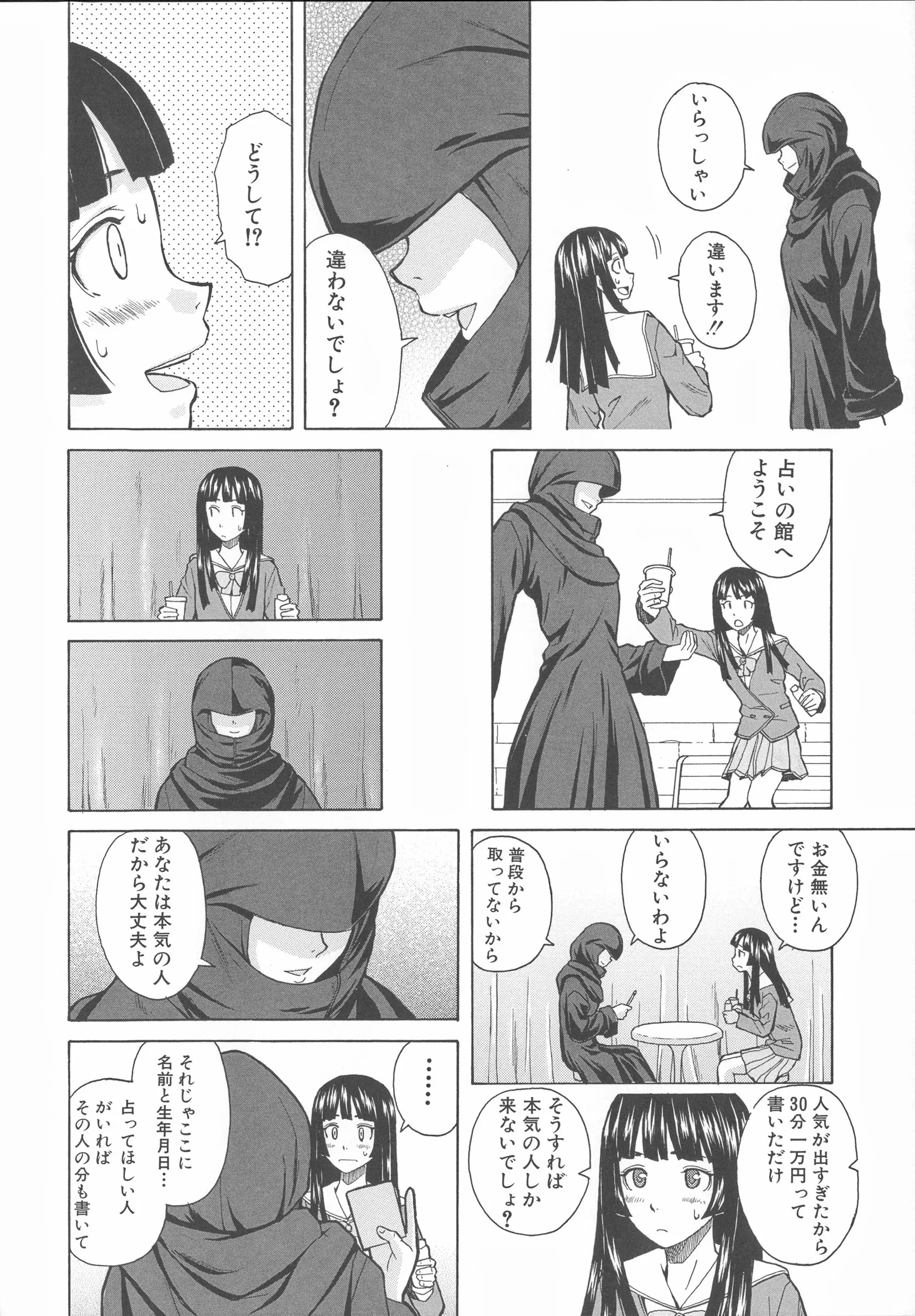 웹툰 이미지 93