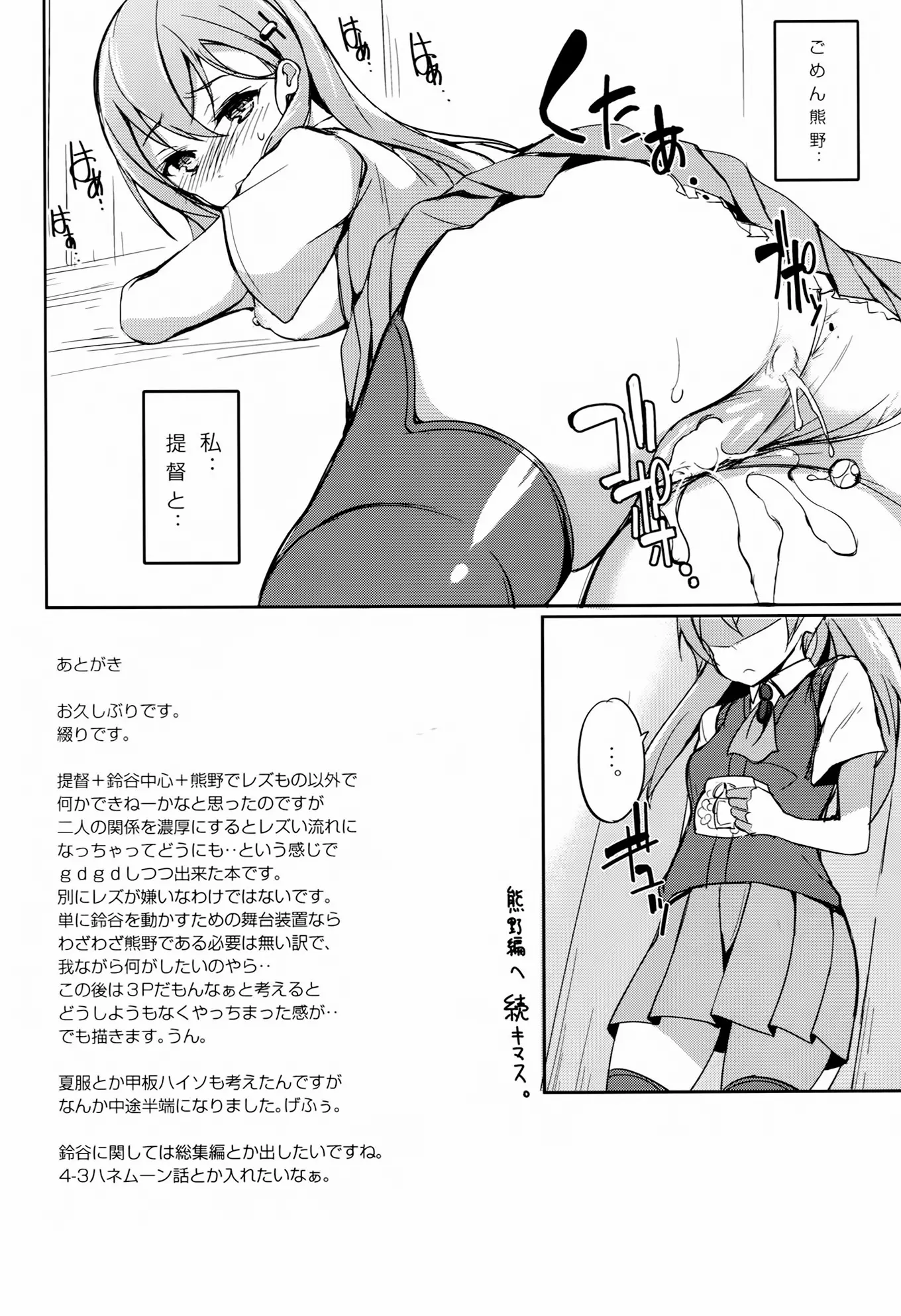 웹툰 이미지 16