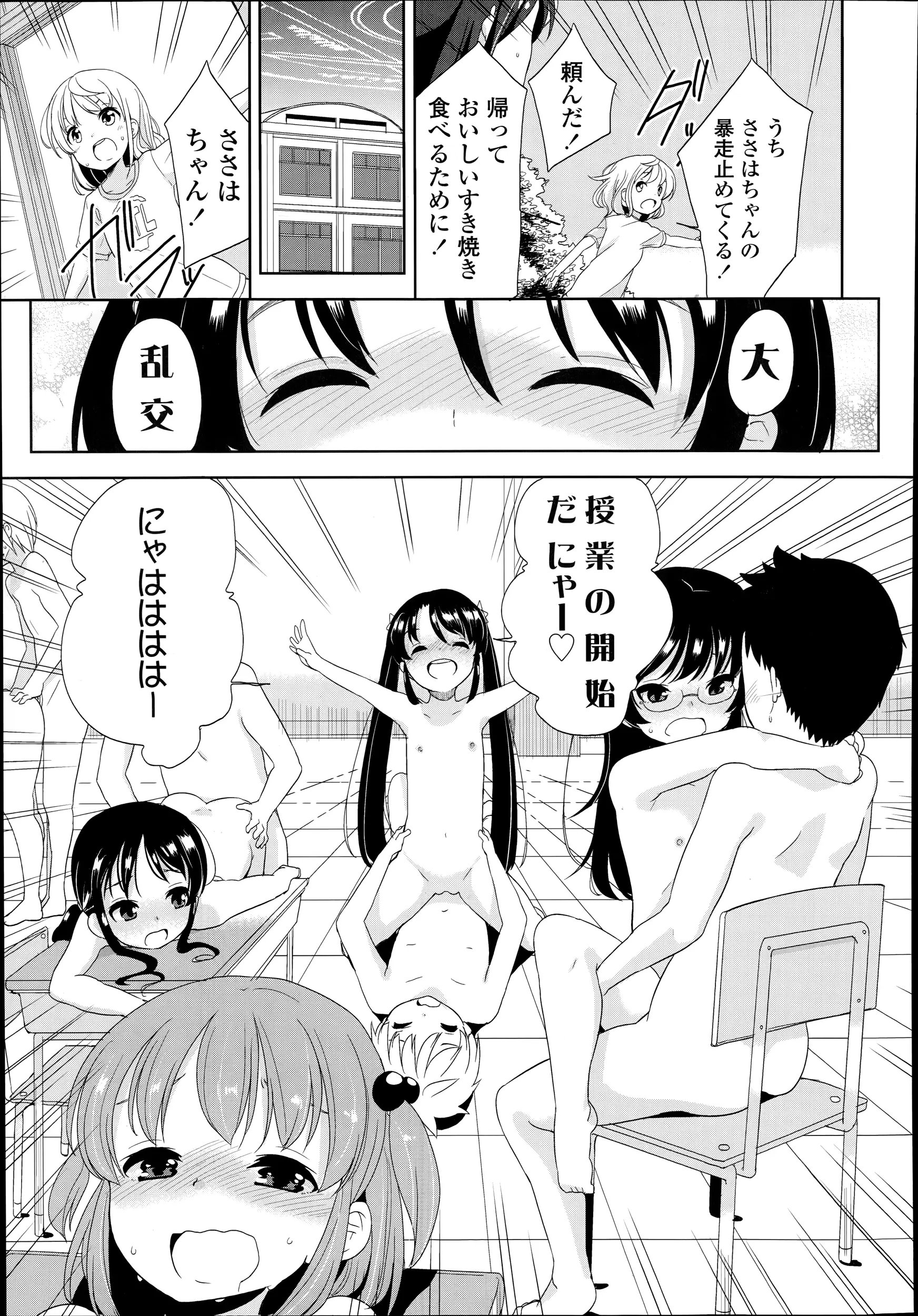 웹툰 이미지 296