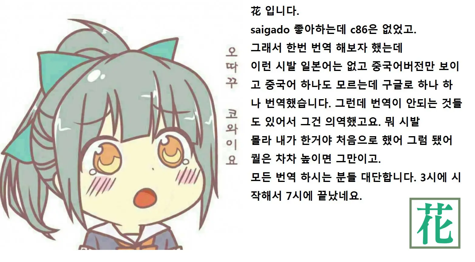 웹툰 이미지 28