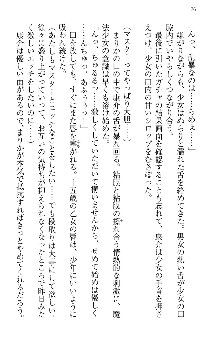 웹툰 이미지 85