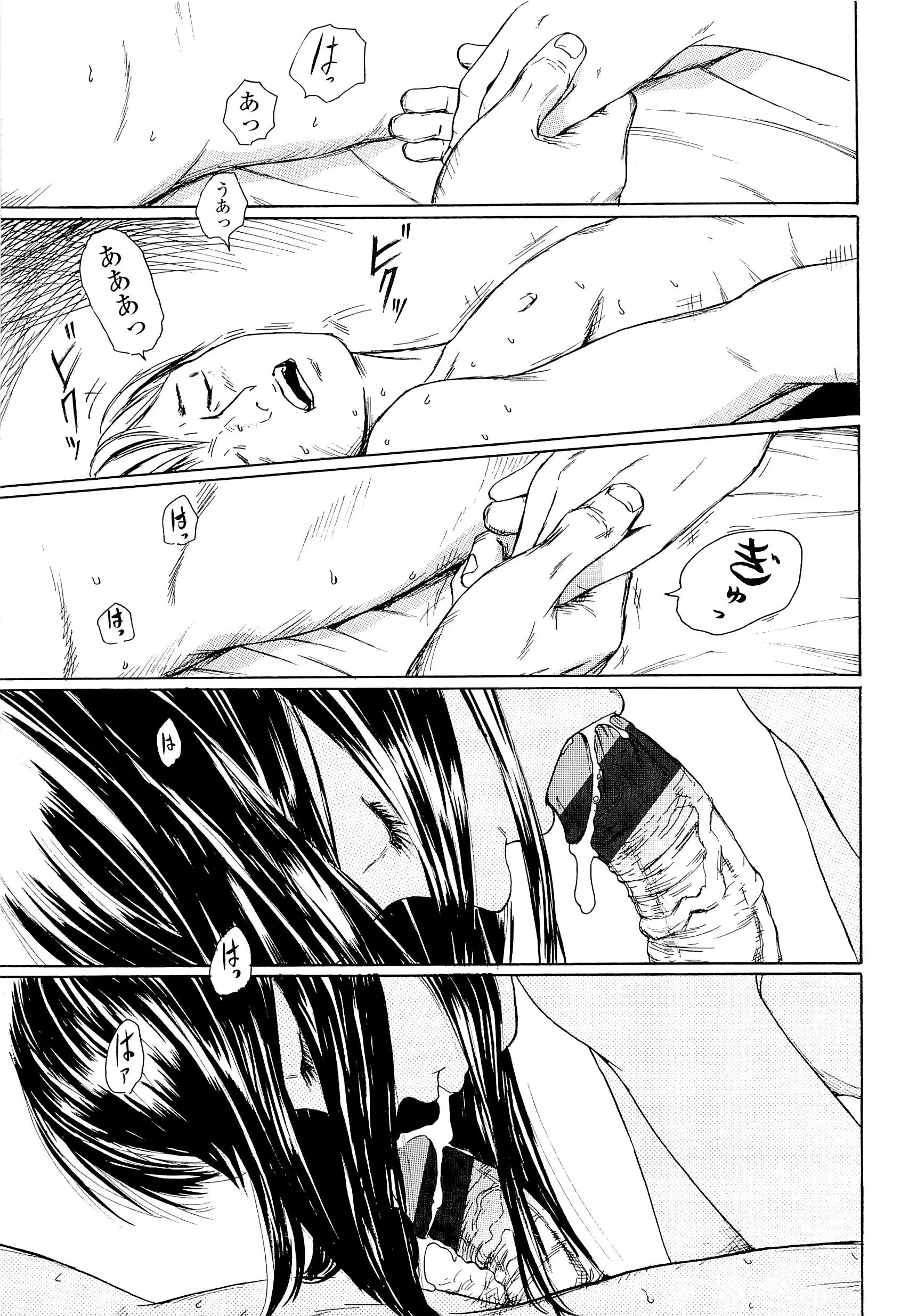 웹툰 이미지 178