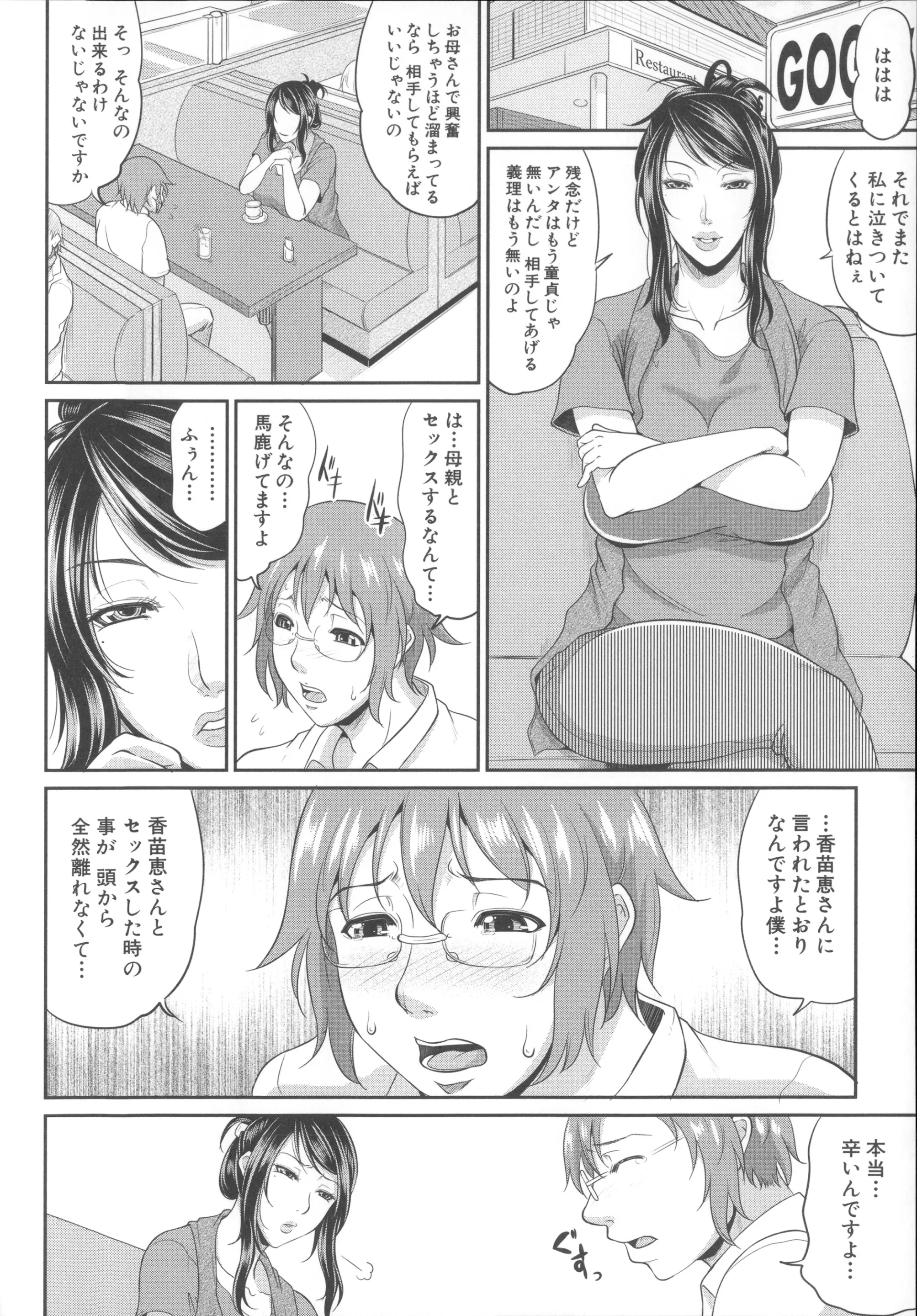 웹툰 이미지 60