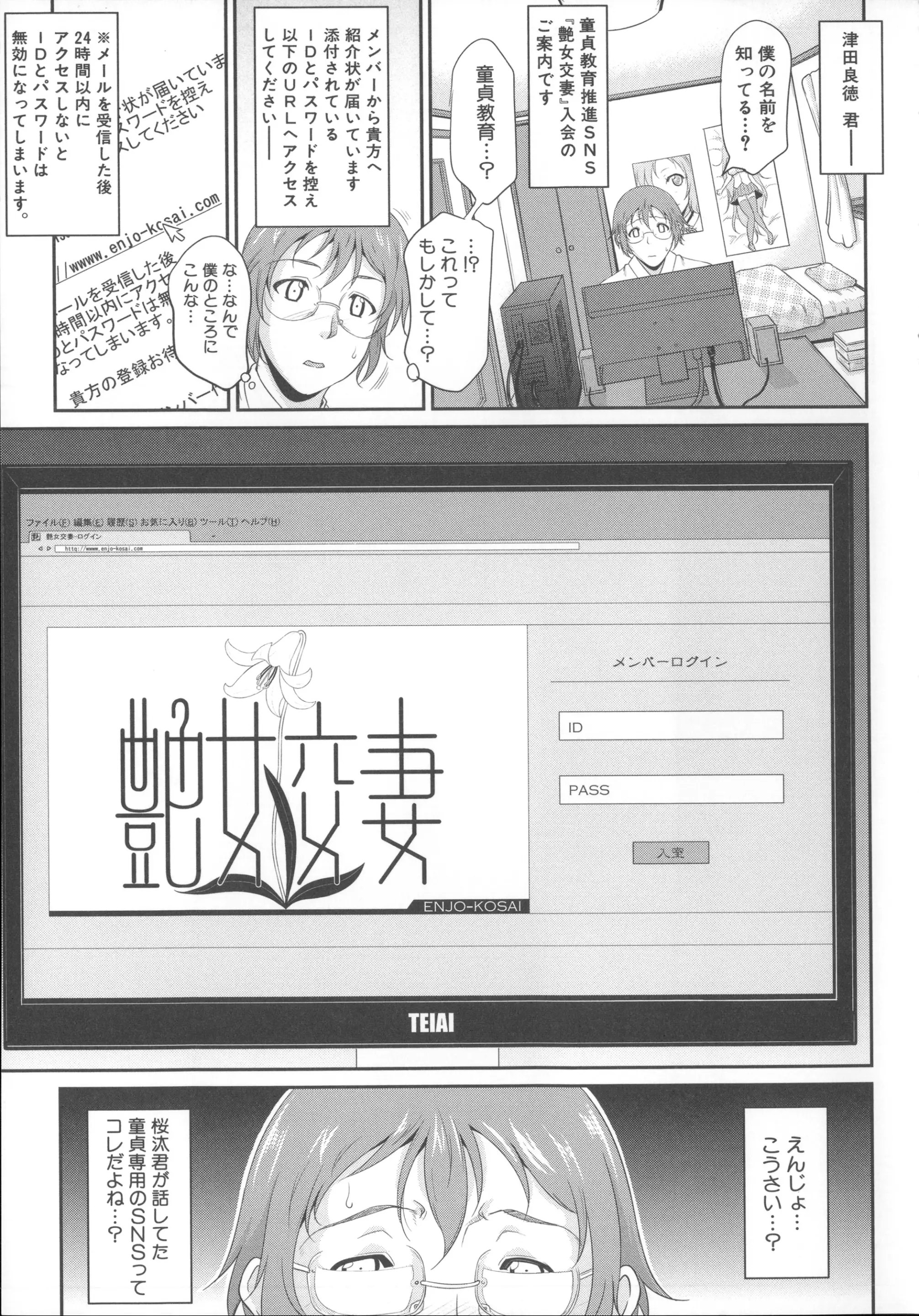 웹툰 이미지 19