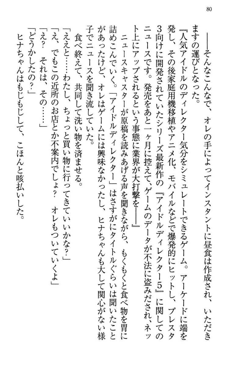 웹툰 이미지 89