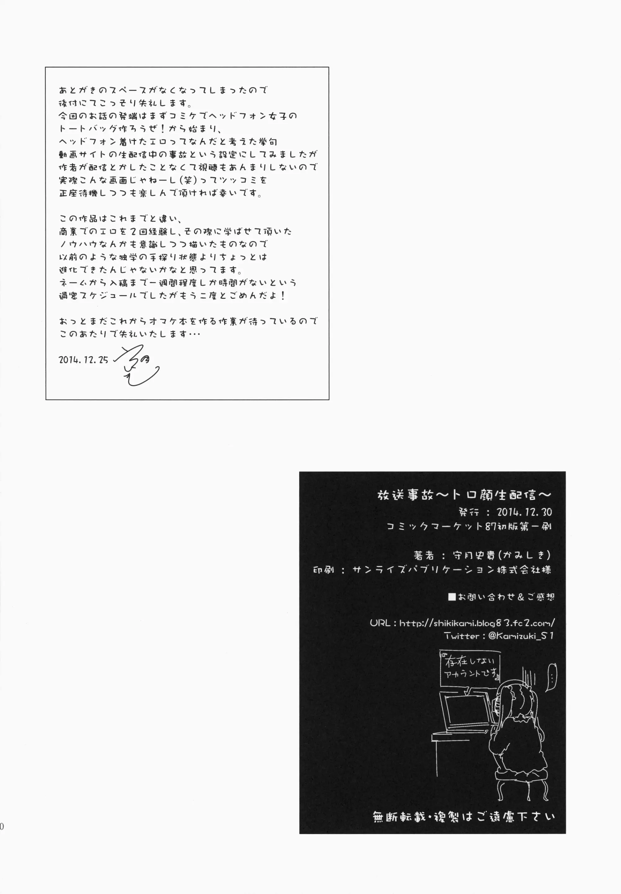 웹툰 이미지 29