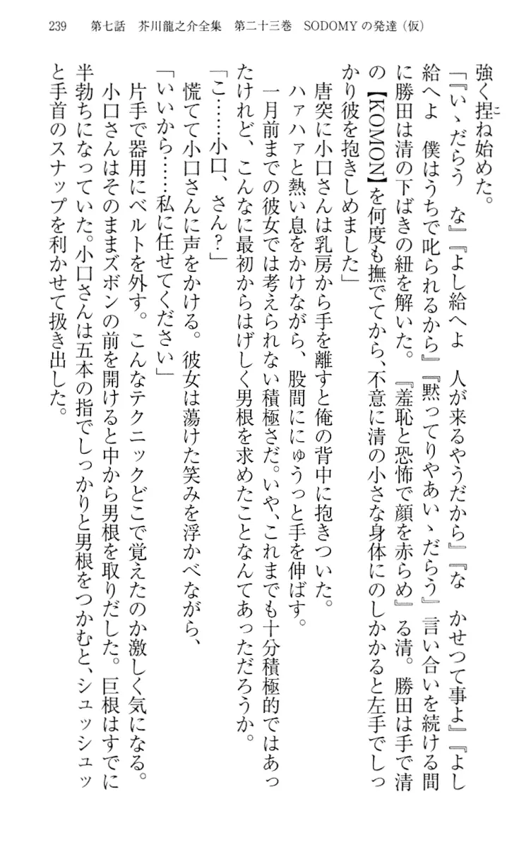 웹툰 이미지 248