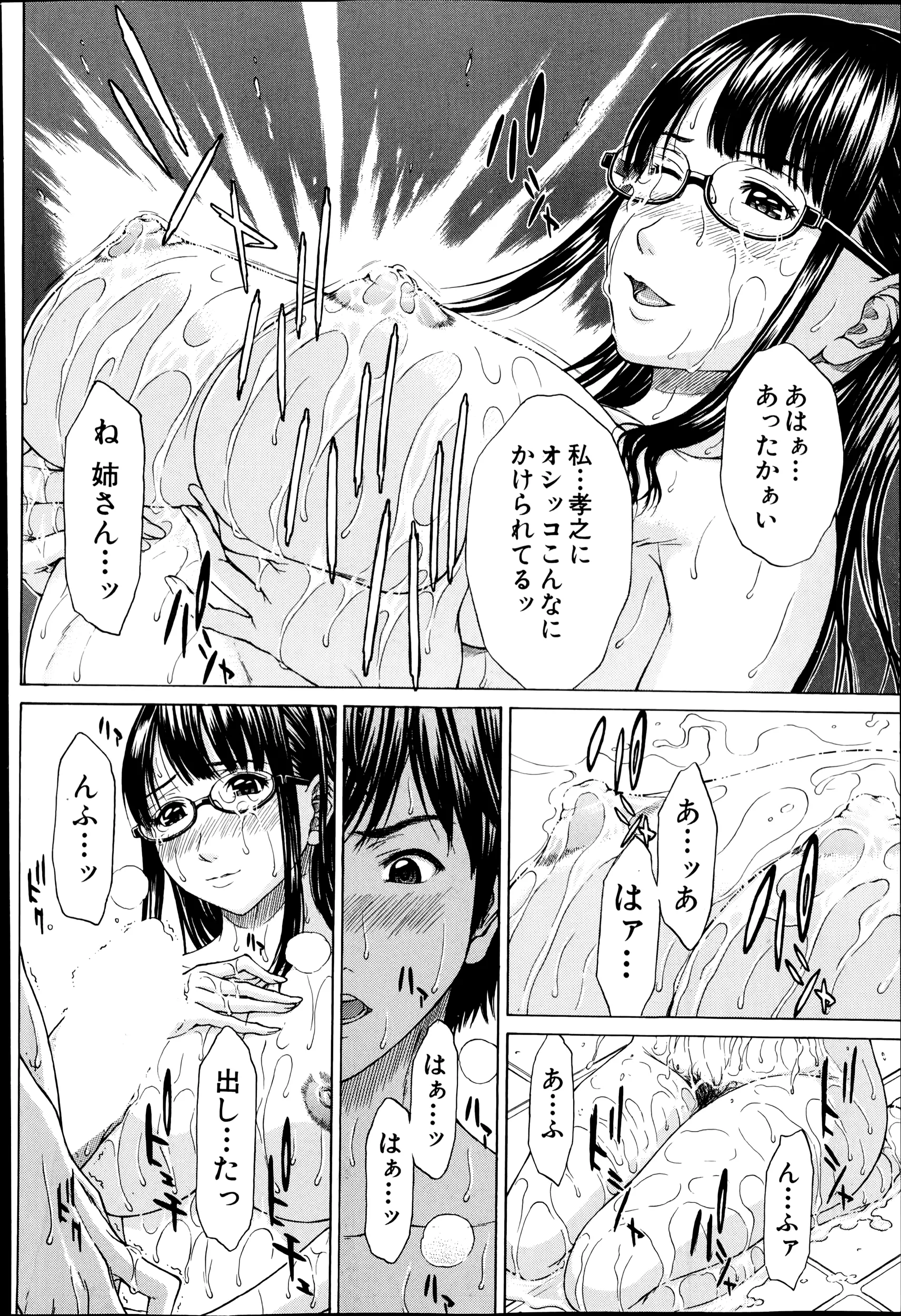 웹툰 이미지 247