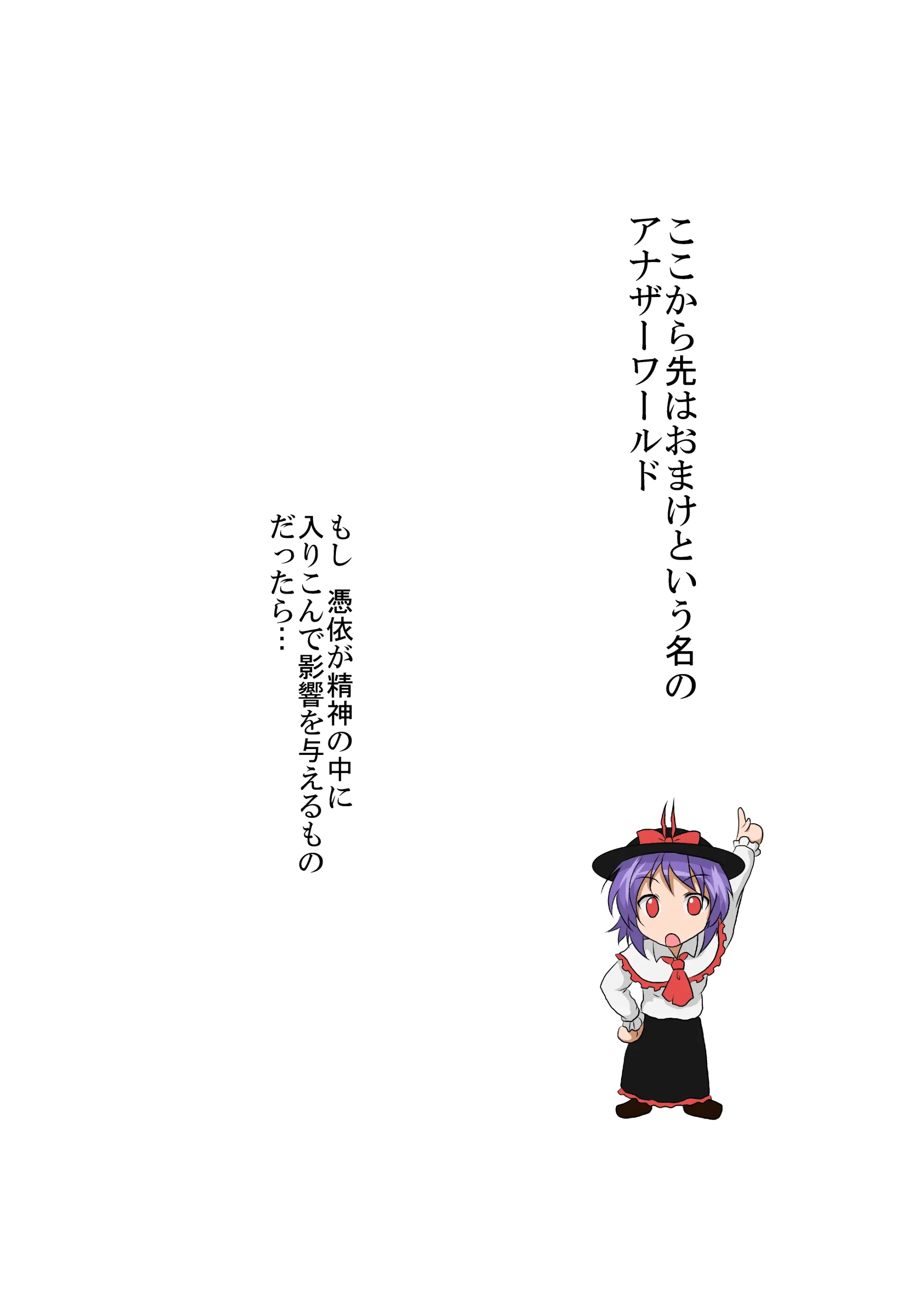웹툰 이미지 20