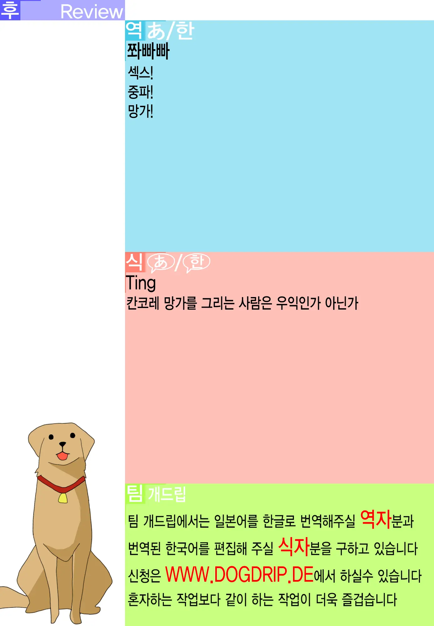 웹툰 이미지 22