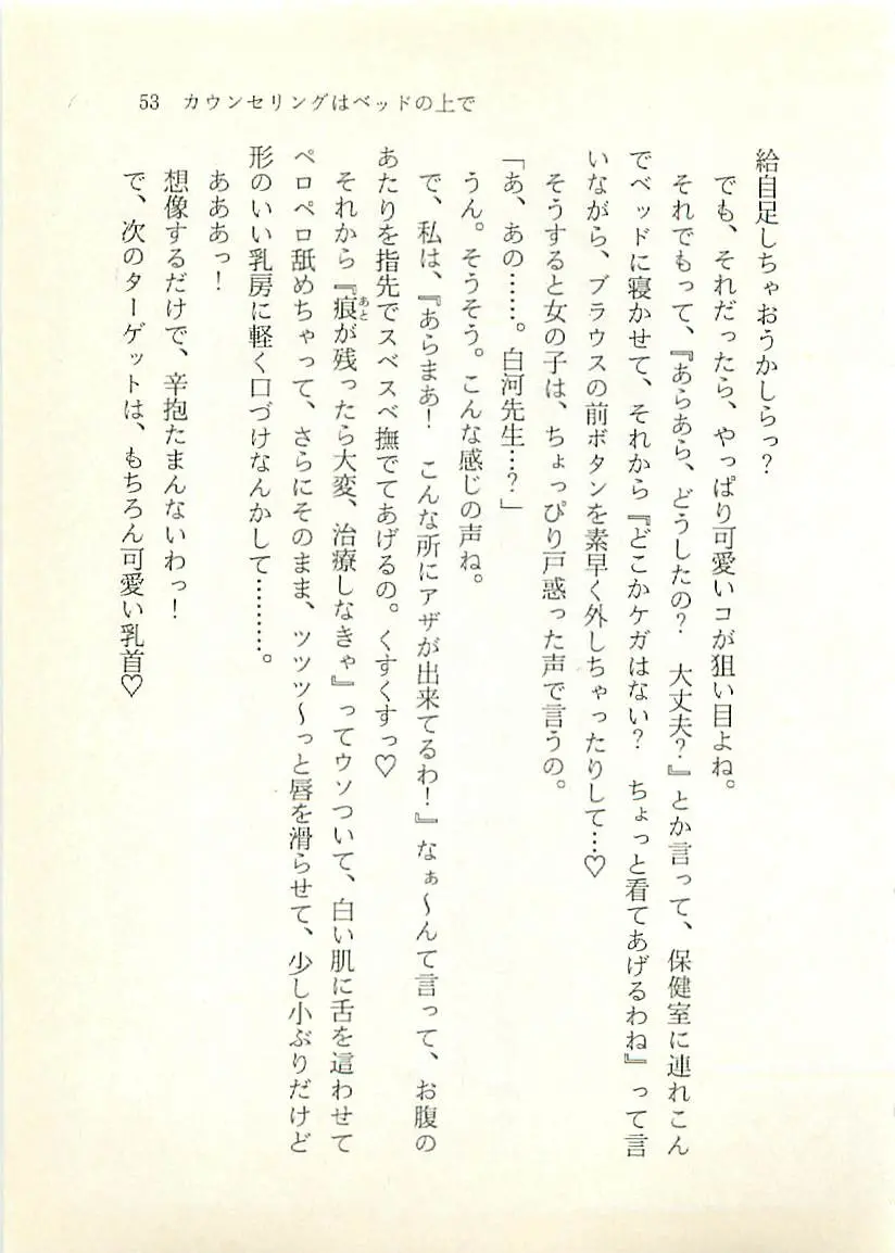 웹툰 이미지 53