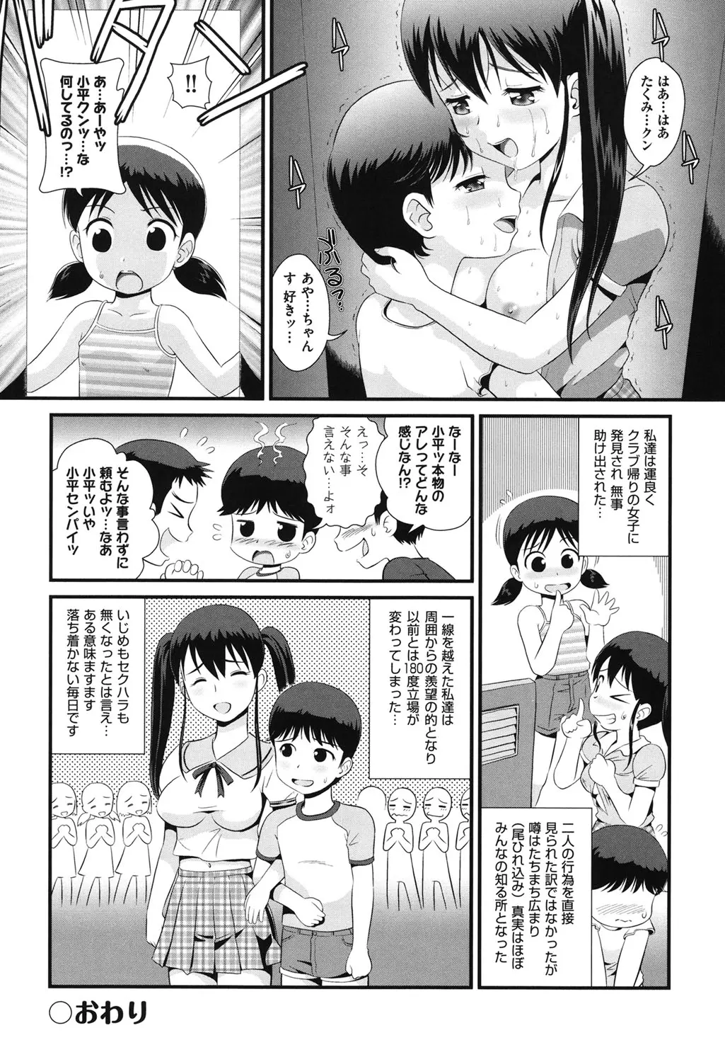 웹툰 이미지 130