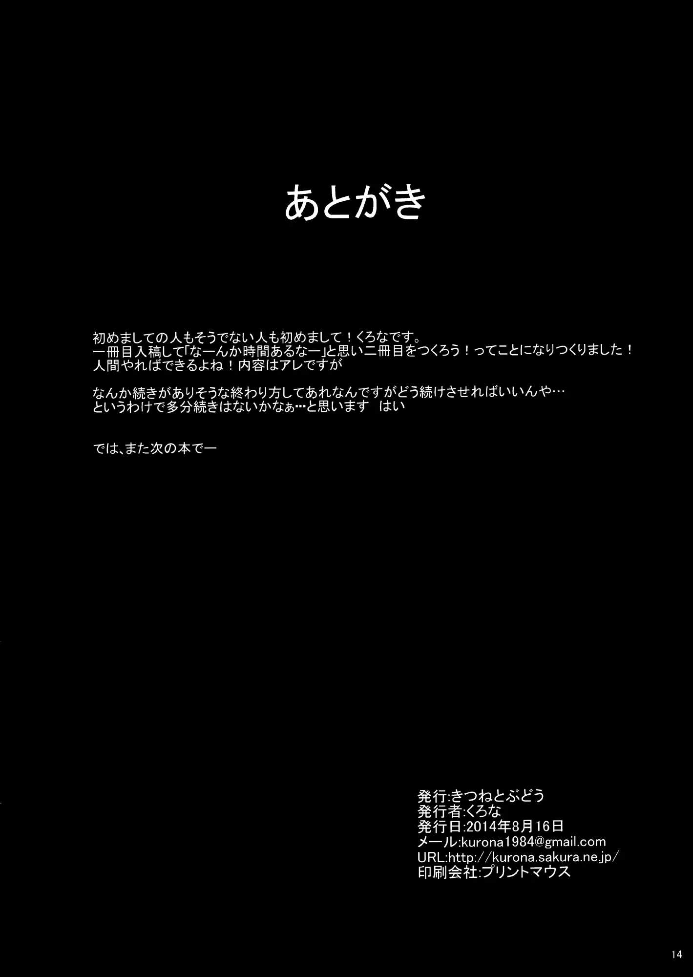 웹툰 이미지 12