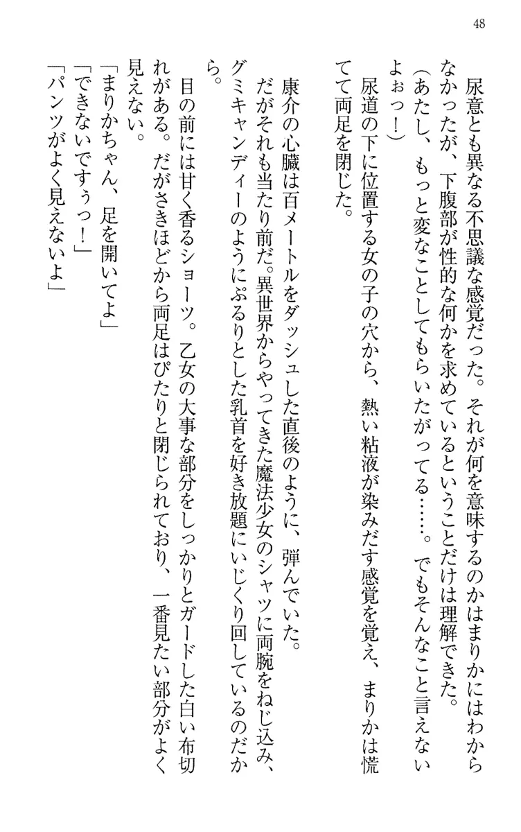 웹툰 이미지 57