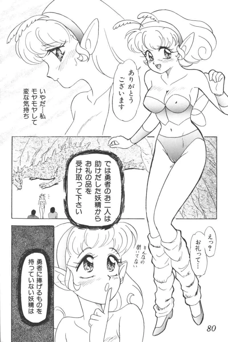 웹툰 이미지 77