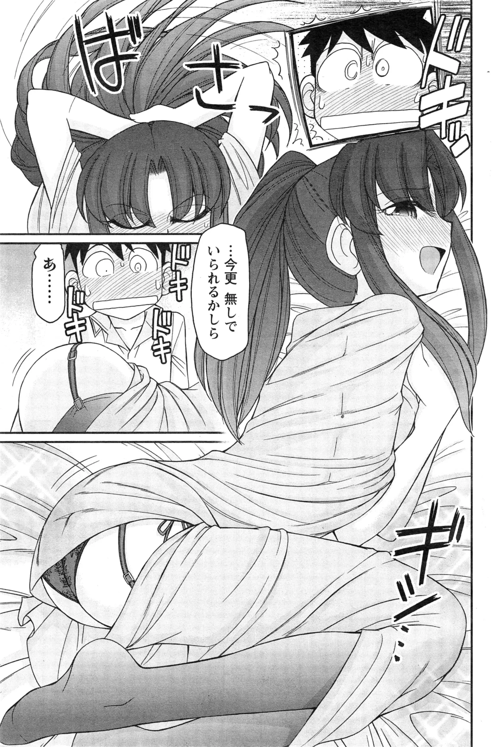 웹툰 이미지 118