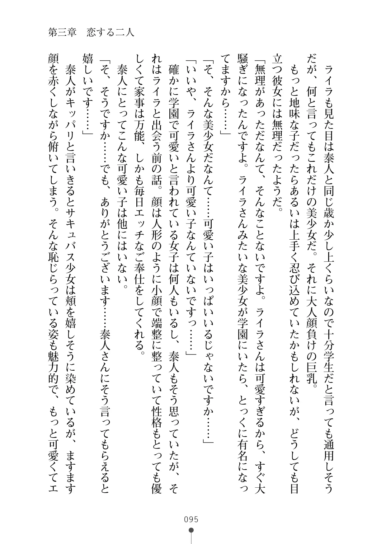 웹툰 이미지 106
