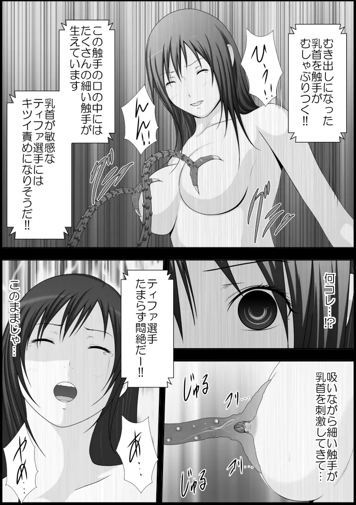 웹툰 이미지 96