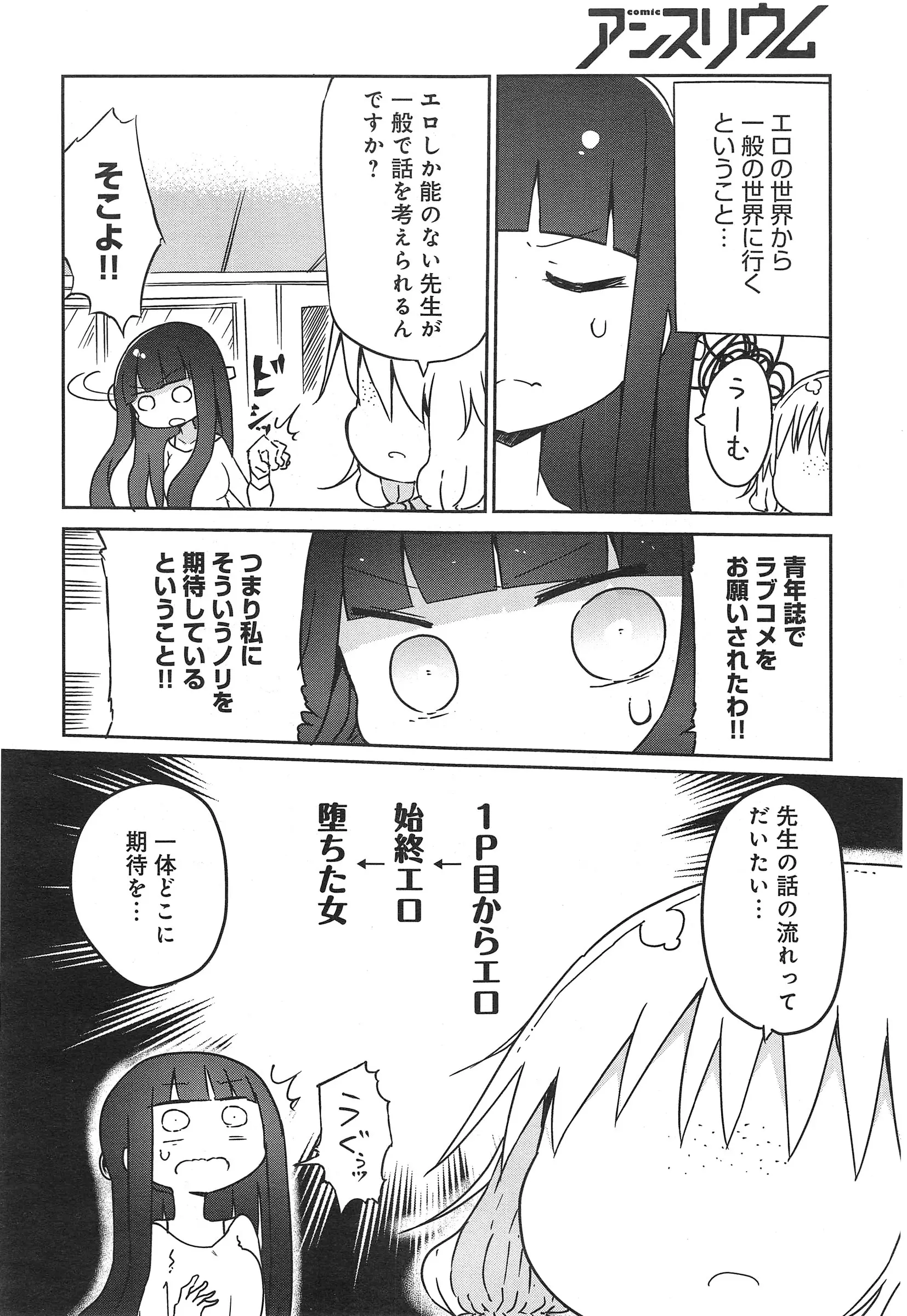 웹툰 이미지 423