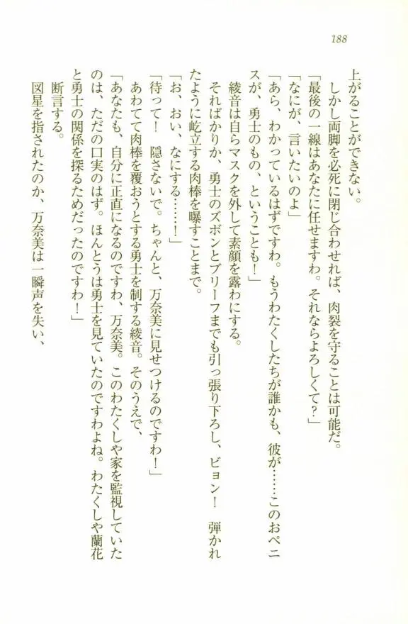 웹툰 이미지 189