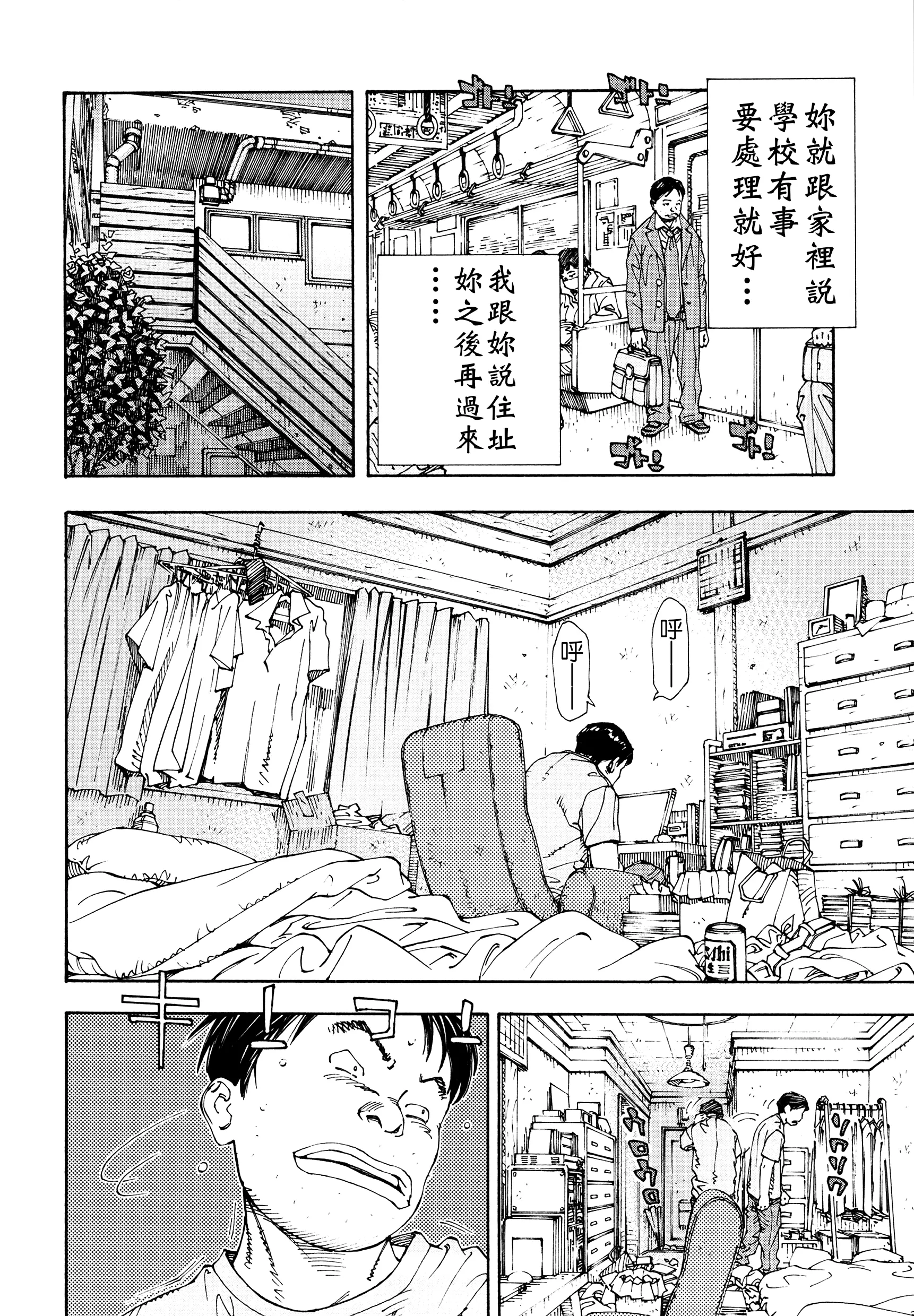 웹툰 이미지 205
