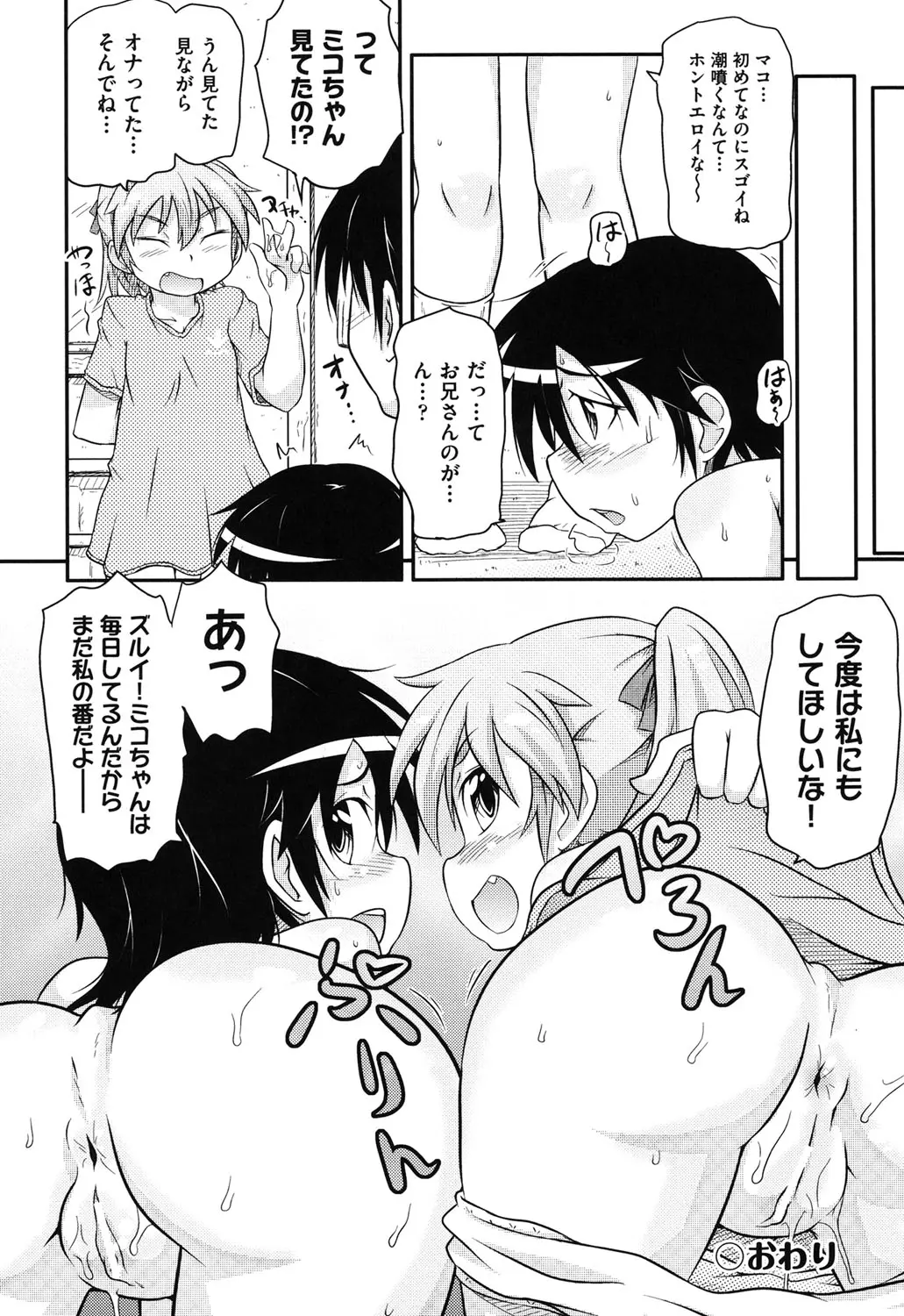 웹툰 이미지 166