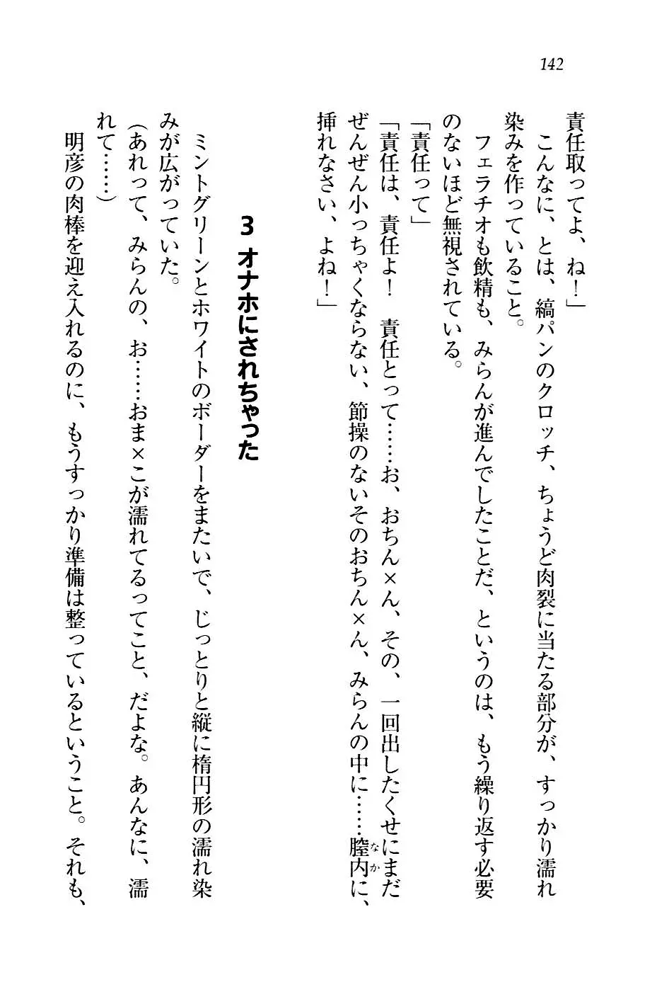 웹툰 이미지 144