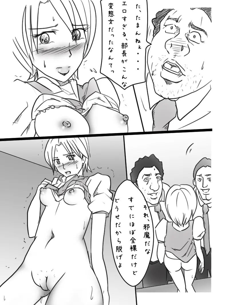 웹툰 이미지 32