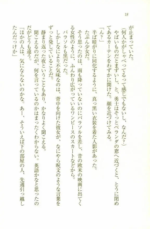 웹툰 이미지 19
